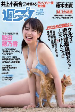 新恋爱时代在线观看